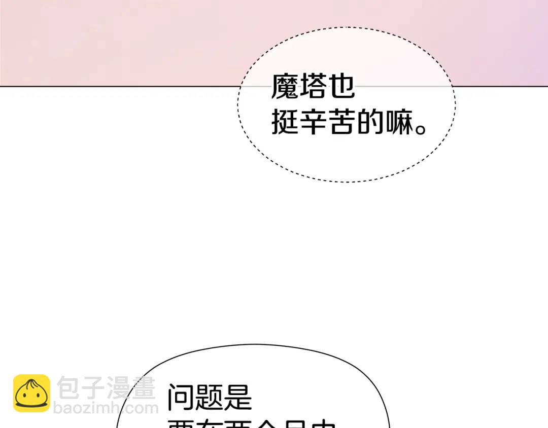 第74话 原著线开启69
