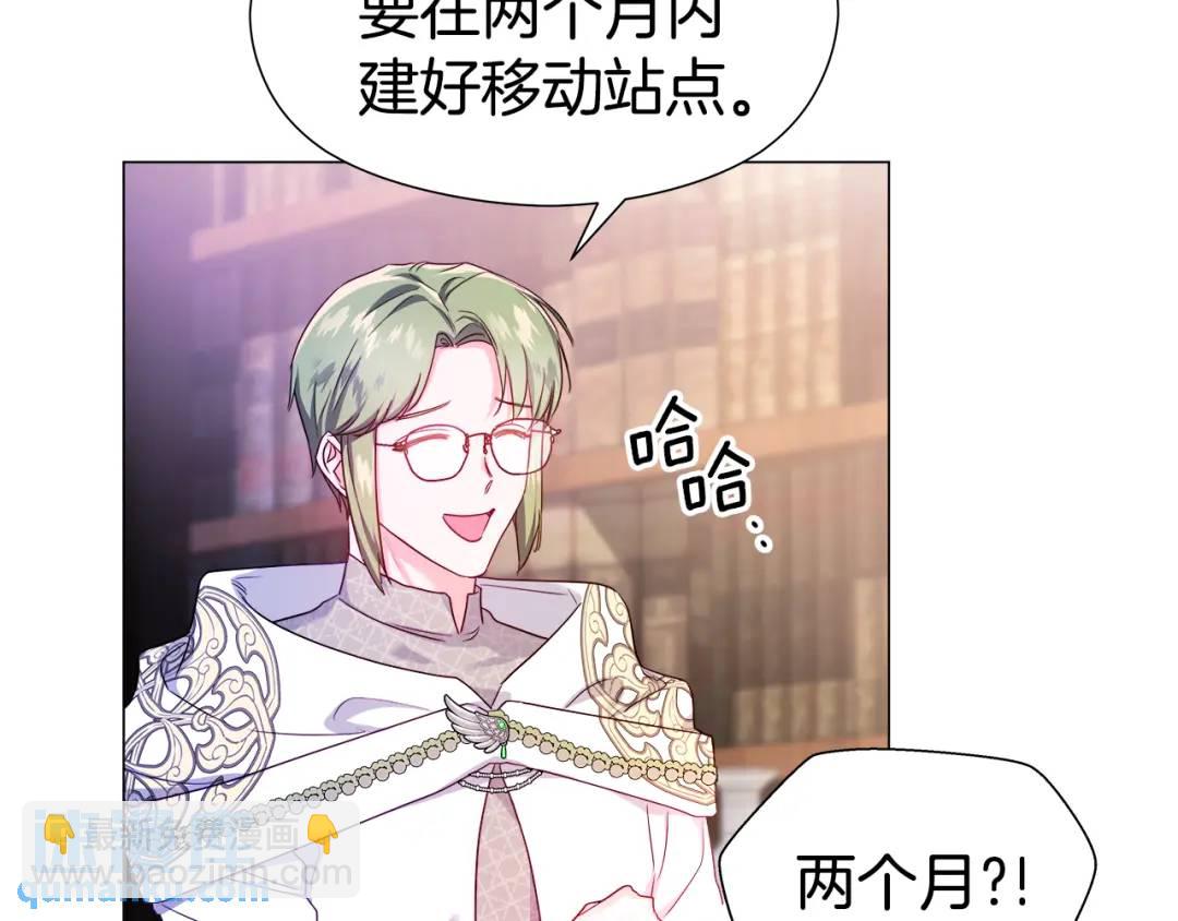 第74话 原著线开启70