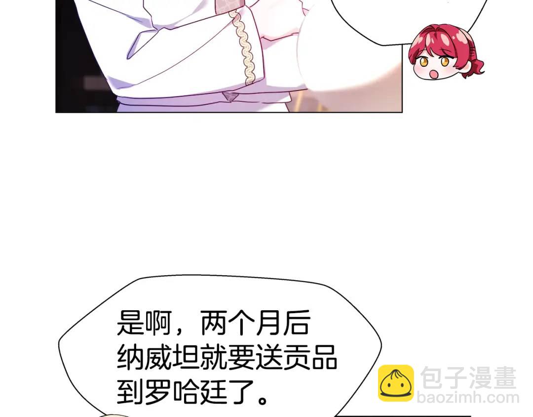 第74话 原著线开启71