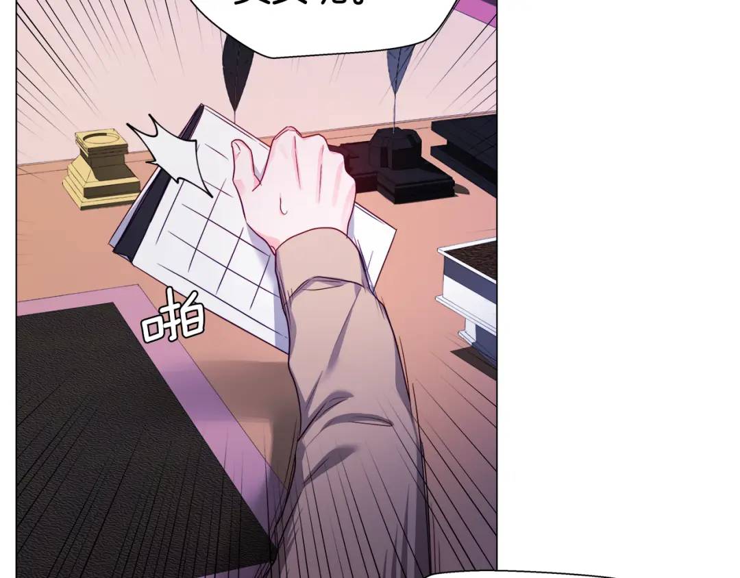 第74话 原著线开启74