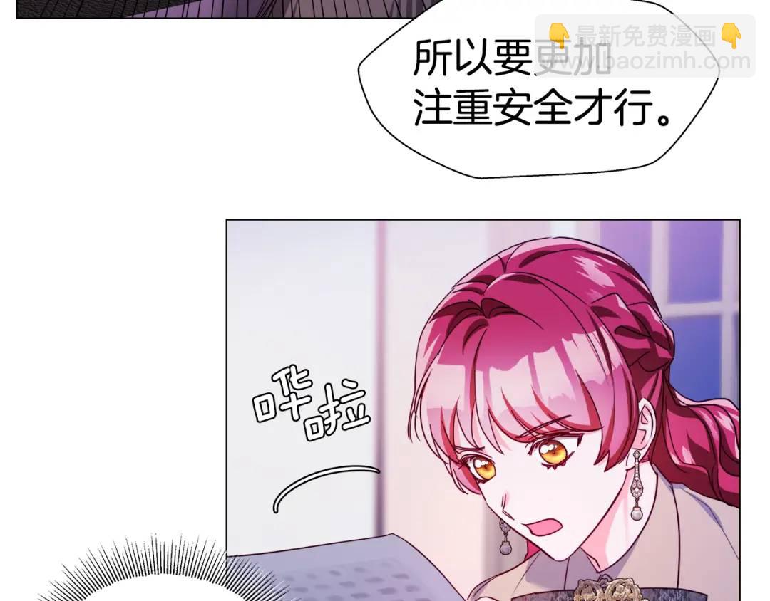 第74话 原著线开启75