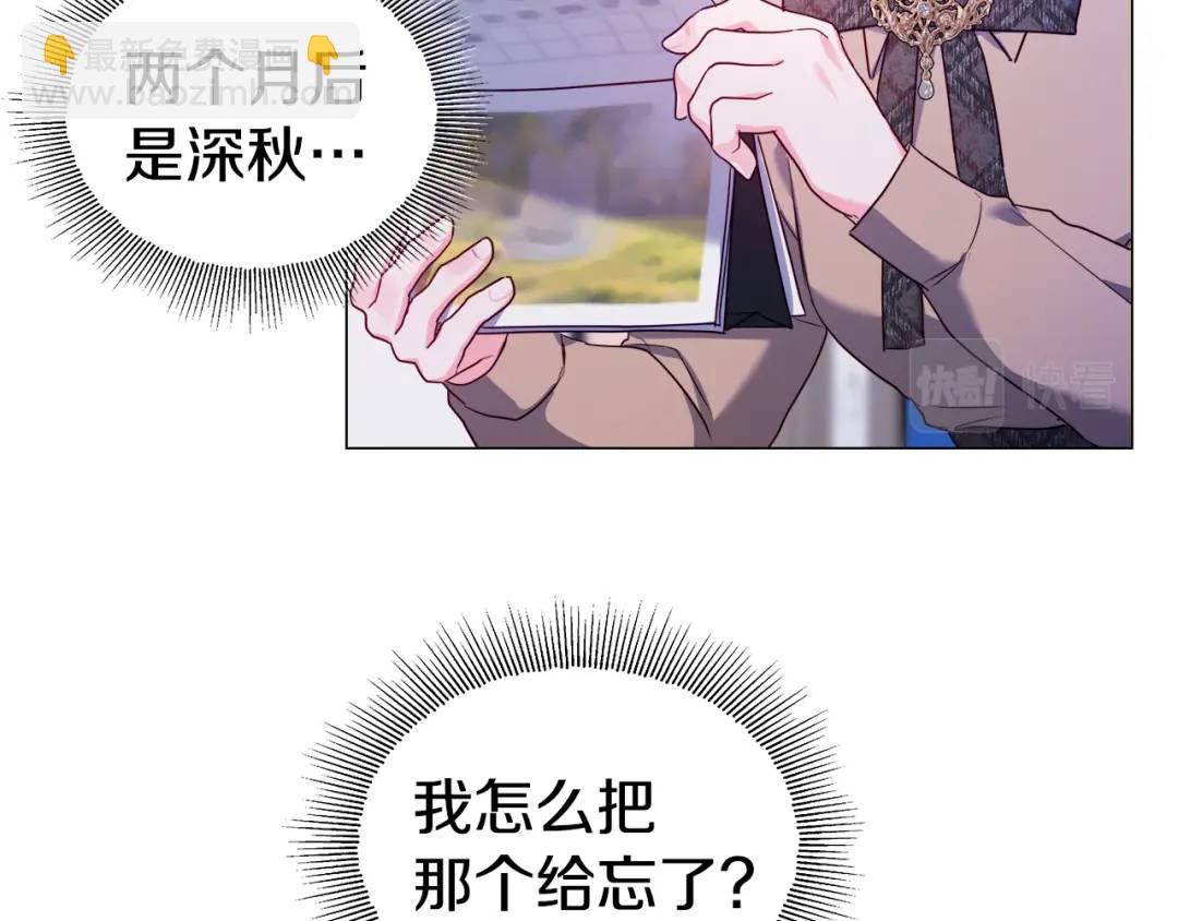 第74话 原著线开启76