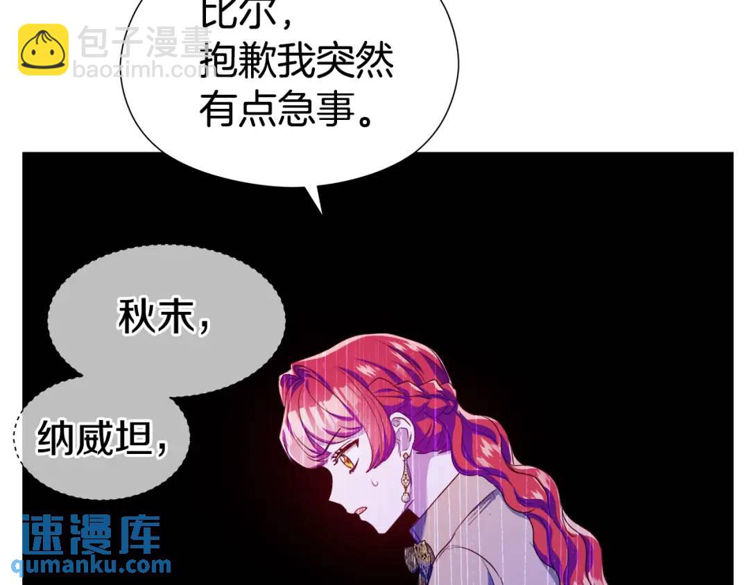 第74话 原著线开启78