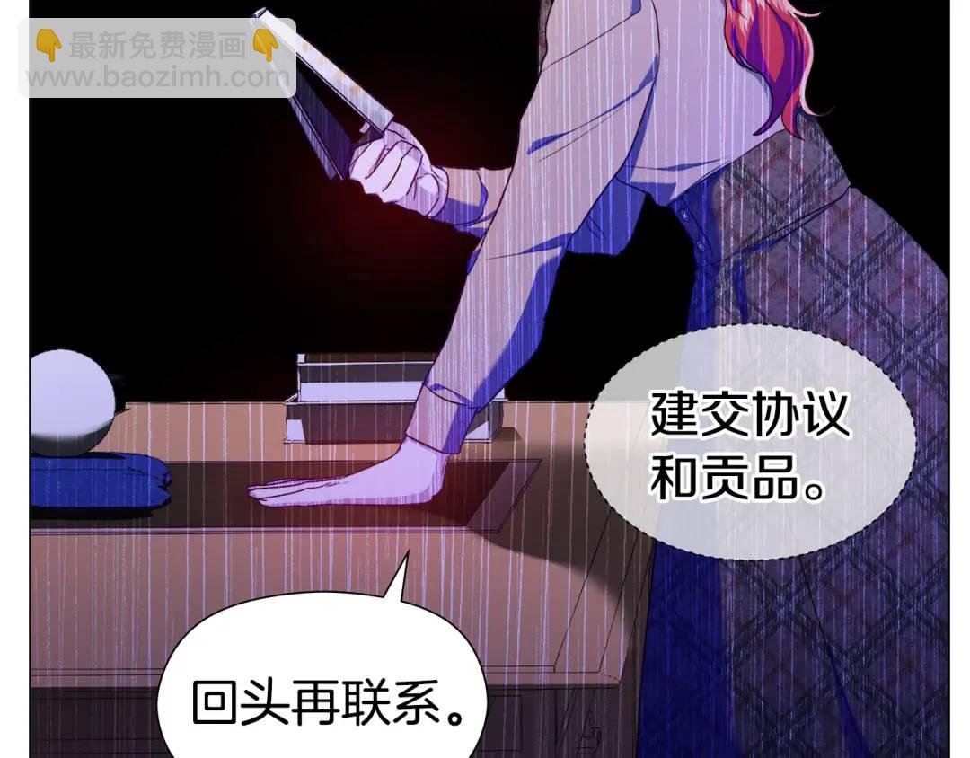 第74话 原著线开启79