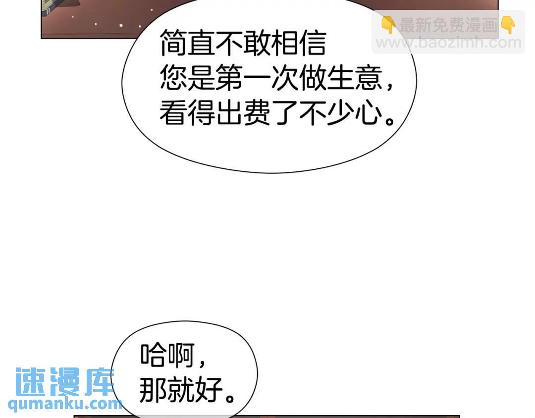 第74话 原著线开启8