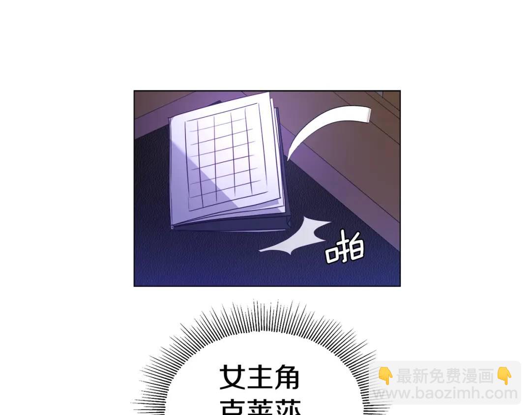 第74话 原著线开启81