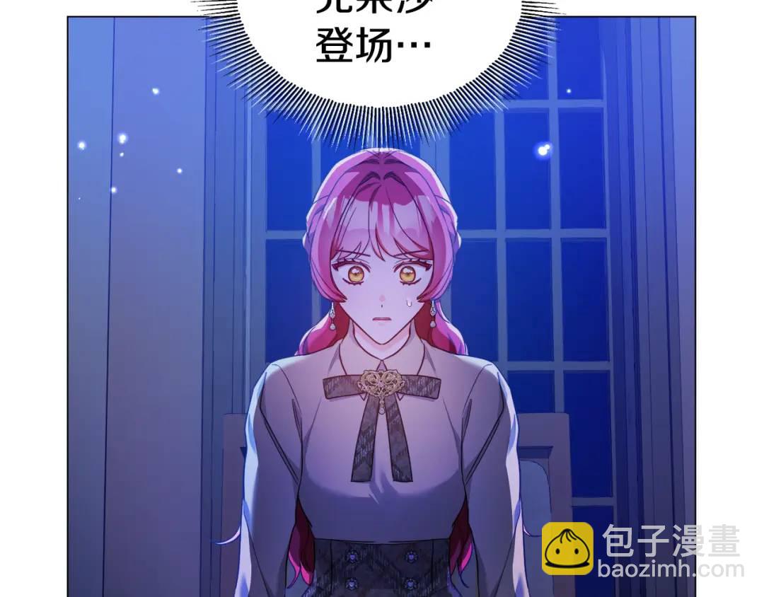 第74话 原著线开启82