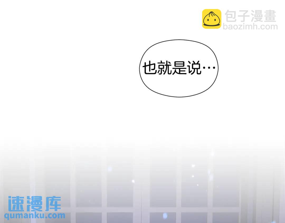 第74话 原著线开启84