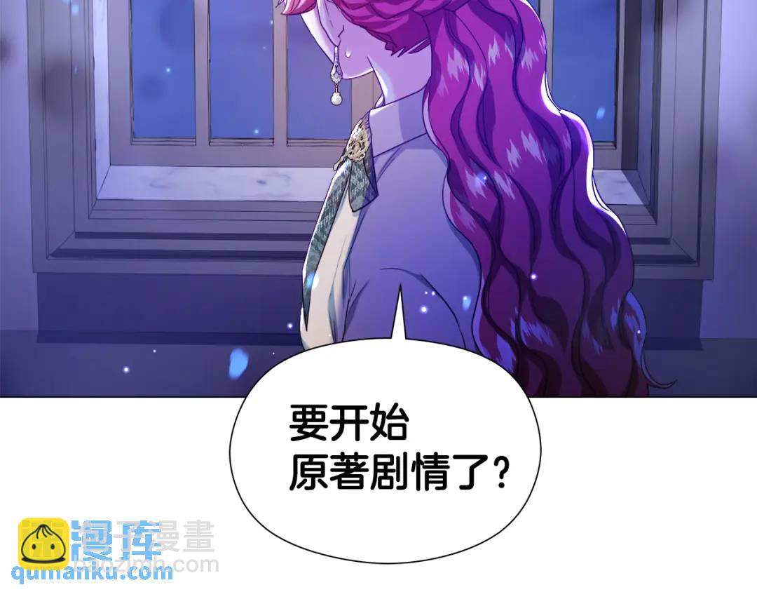 第74话 原著线开启86