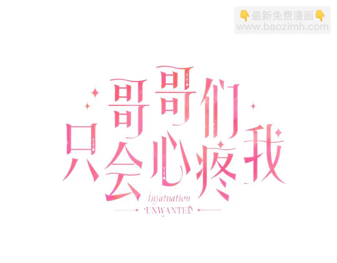 第74话 原著线开启88