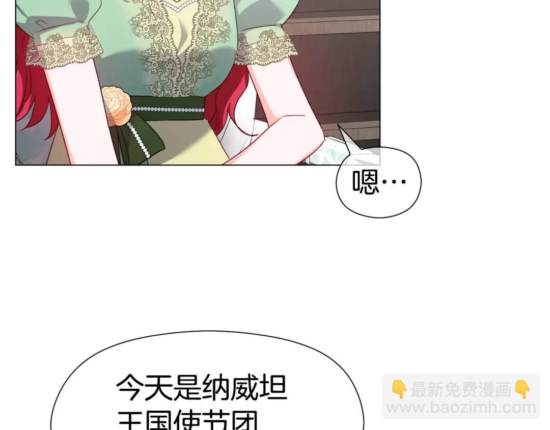 第74话 原著线开启95
