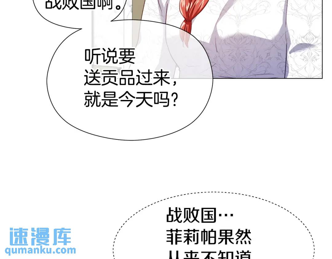 第74话 原著线开启97