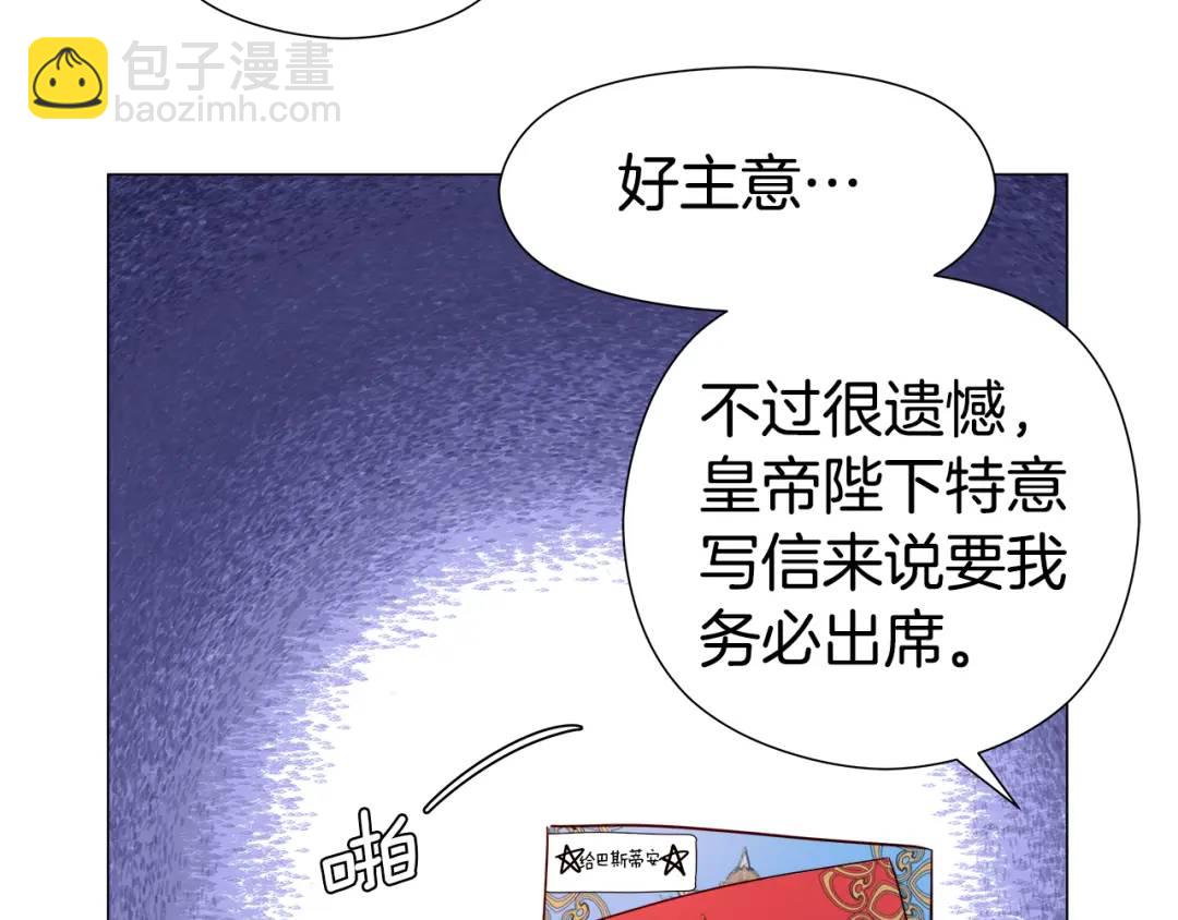 第75话 哥哥眼里出西施10