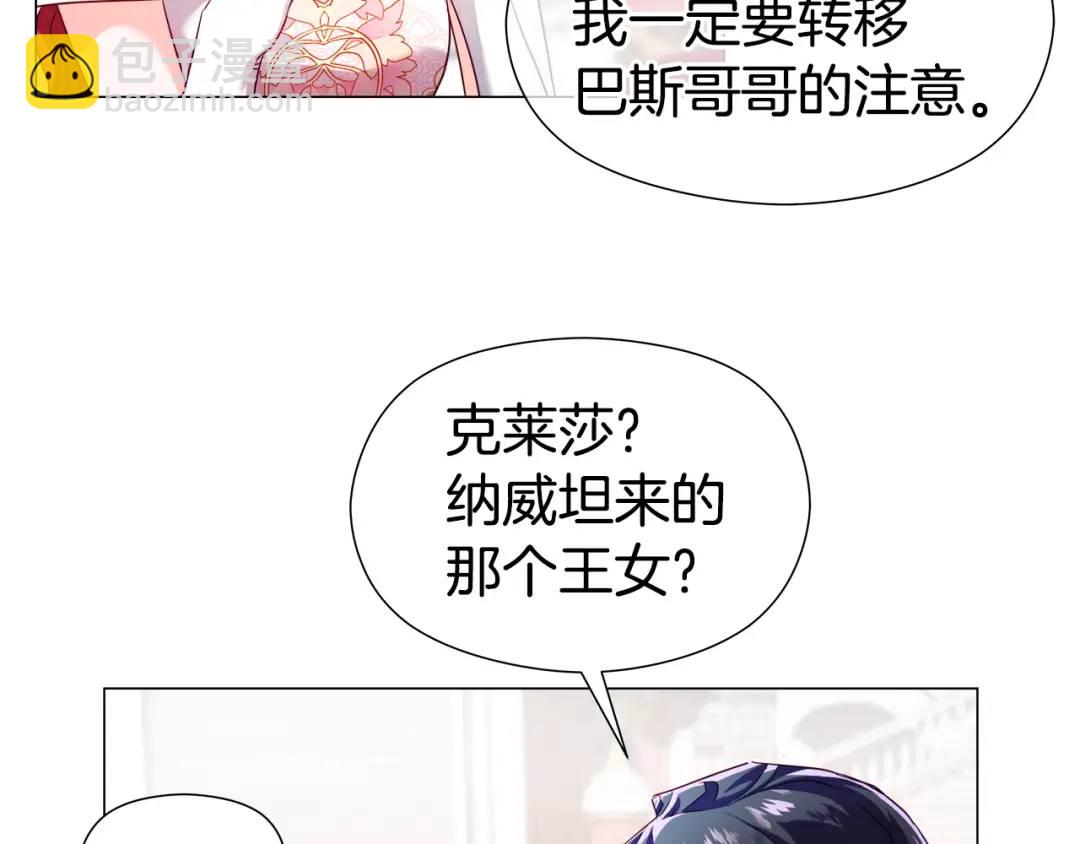 第75话 哥哥眼里出西施100
