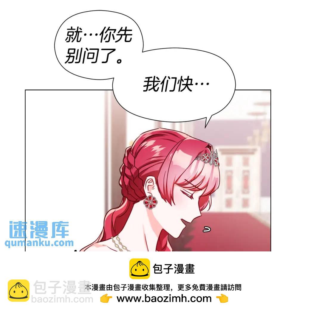 第75话 哥哥眼里出西施103