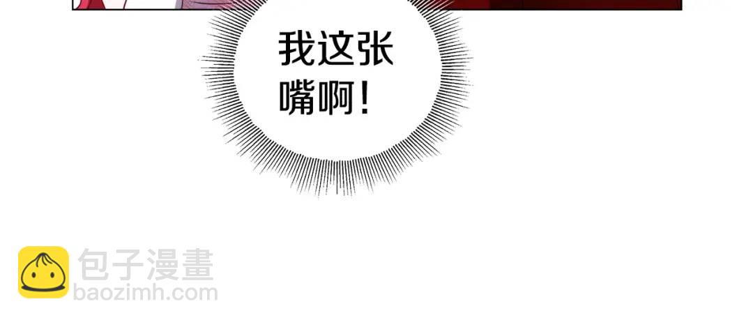 第75话 哥哥眼里出西施106