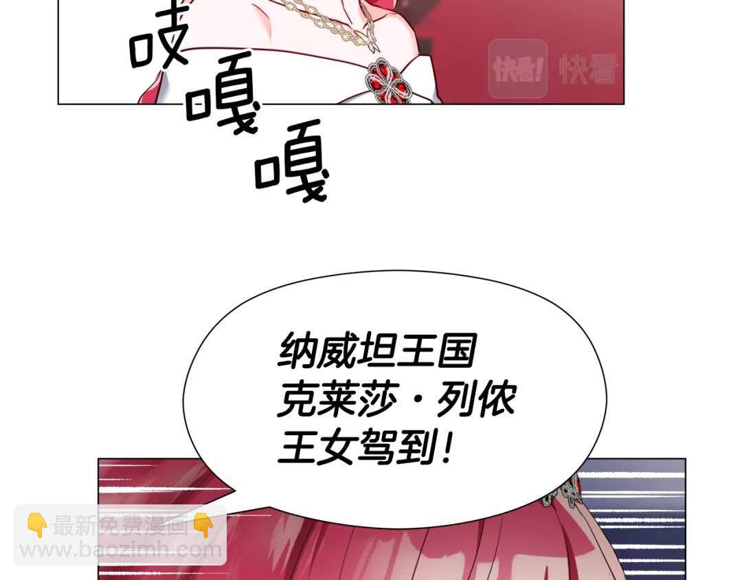第75话 哥哥眼里出西施108