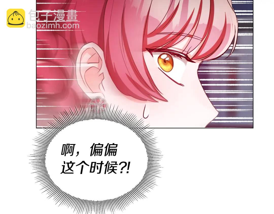 第75话 哥哥眼里出西施109