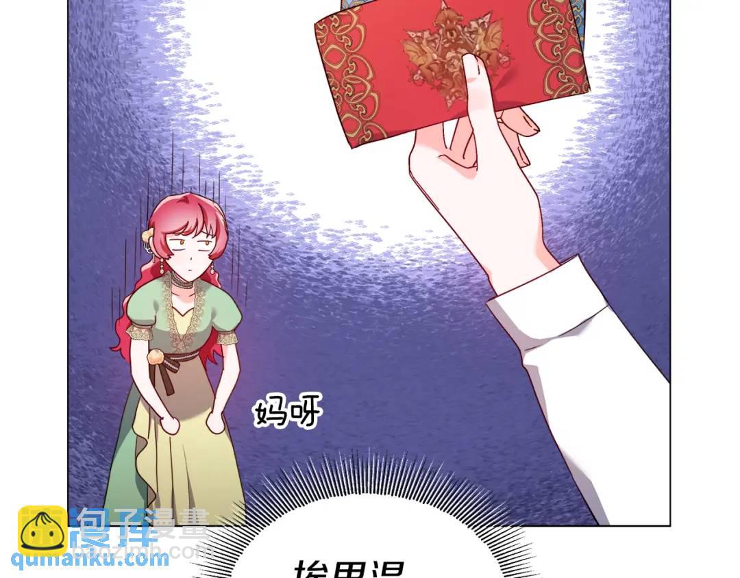 第75话 哥哥眼里出西施11