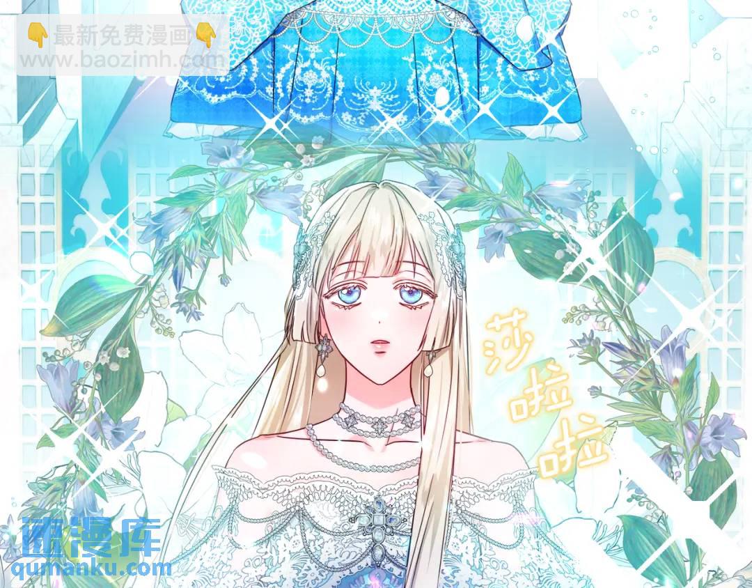 第75话 哥哥眼里出西施112