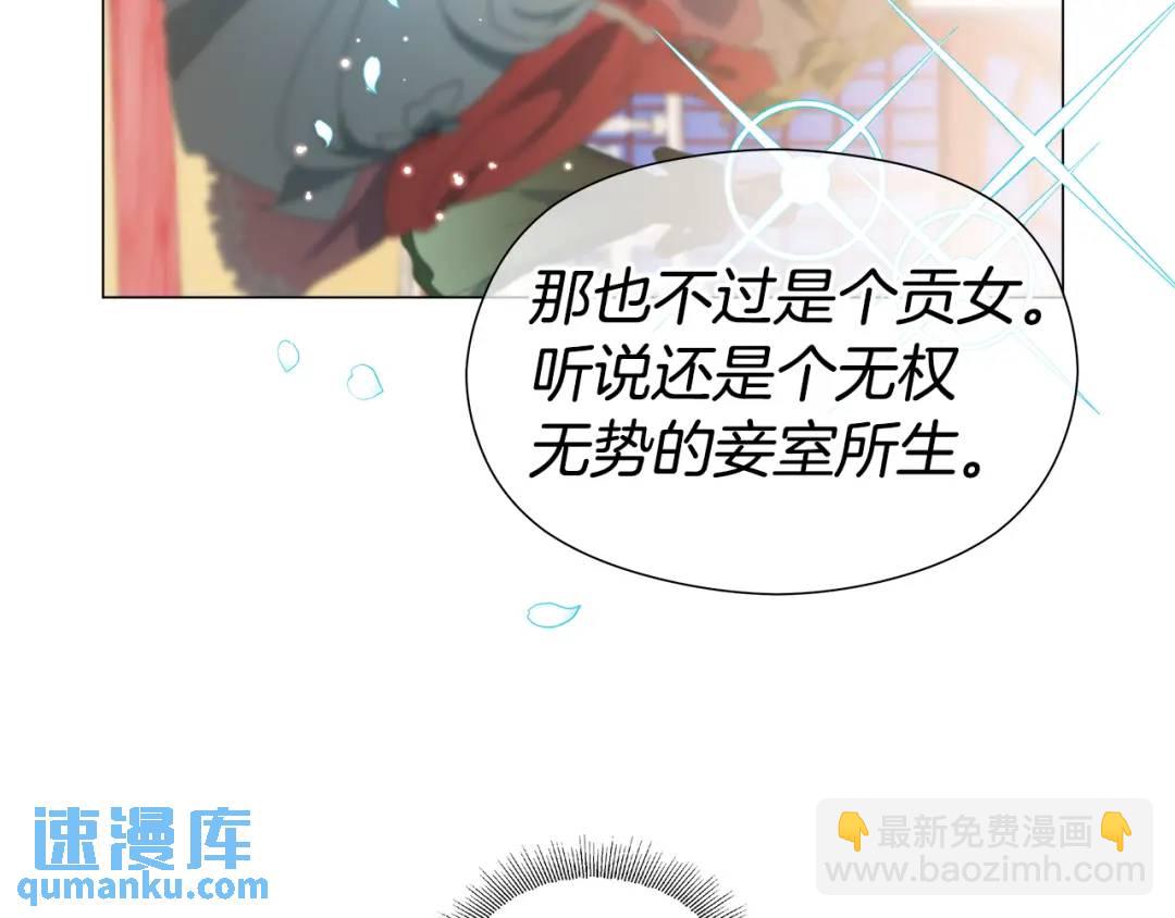 第75话 哥哥眼里出西施116