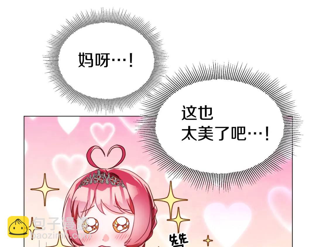第75话 哥哥眼里出西施119