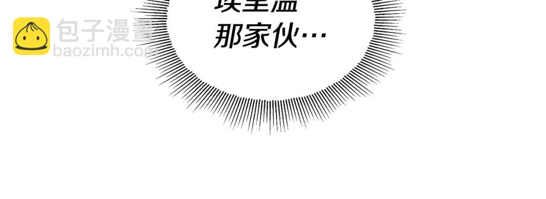 第75话 哥哥眼里出西施12