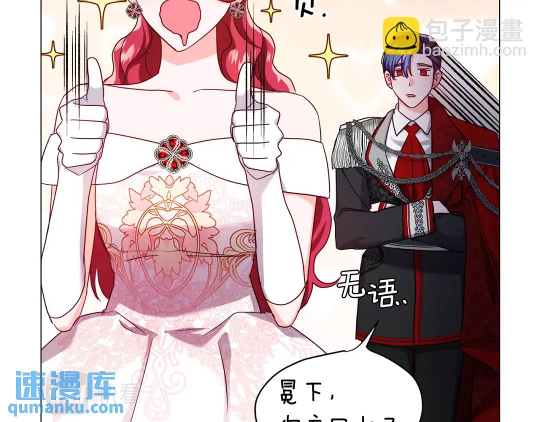 第75话 哥哥眼里出西施120
