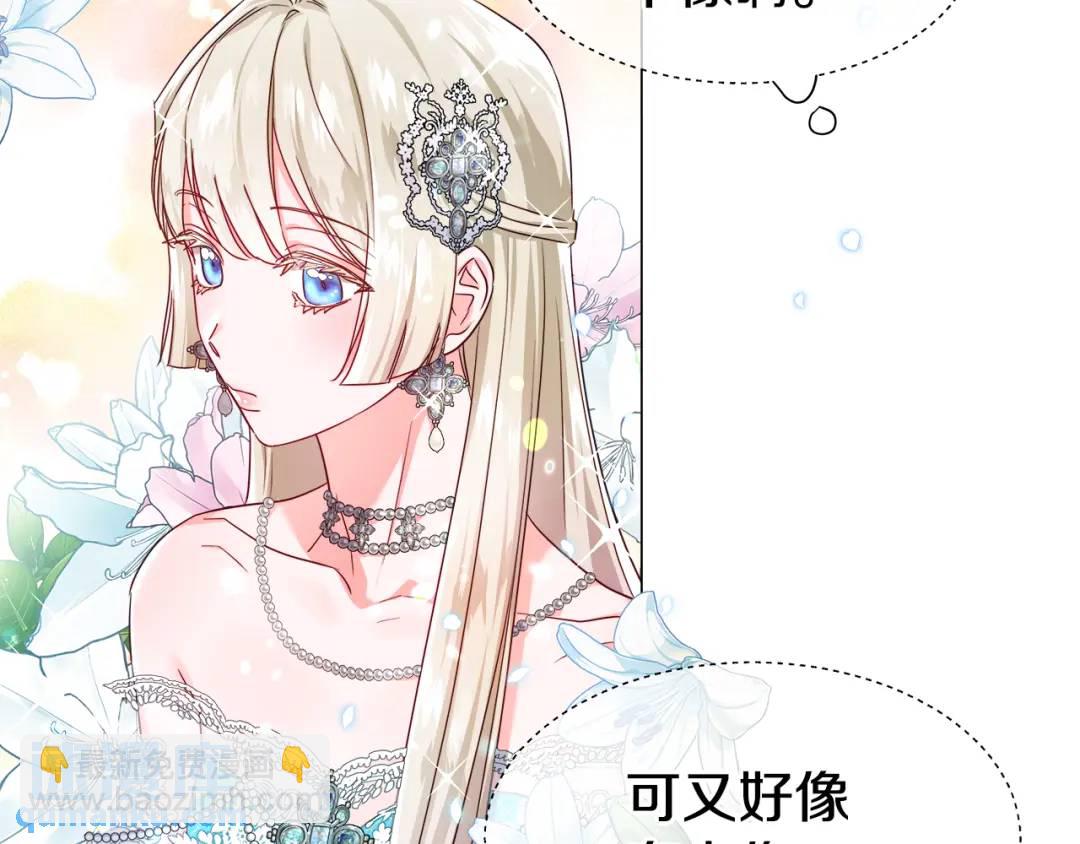 第75话 哥哥眼里出西施122