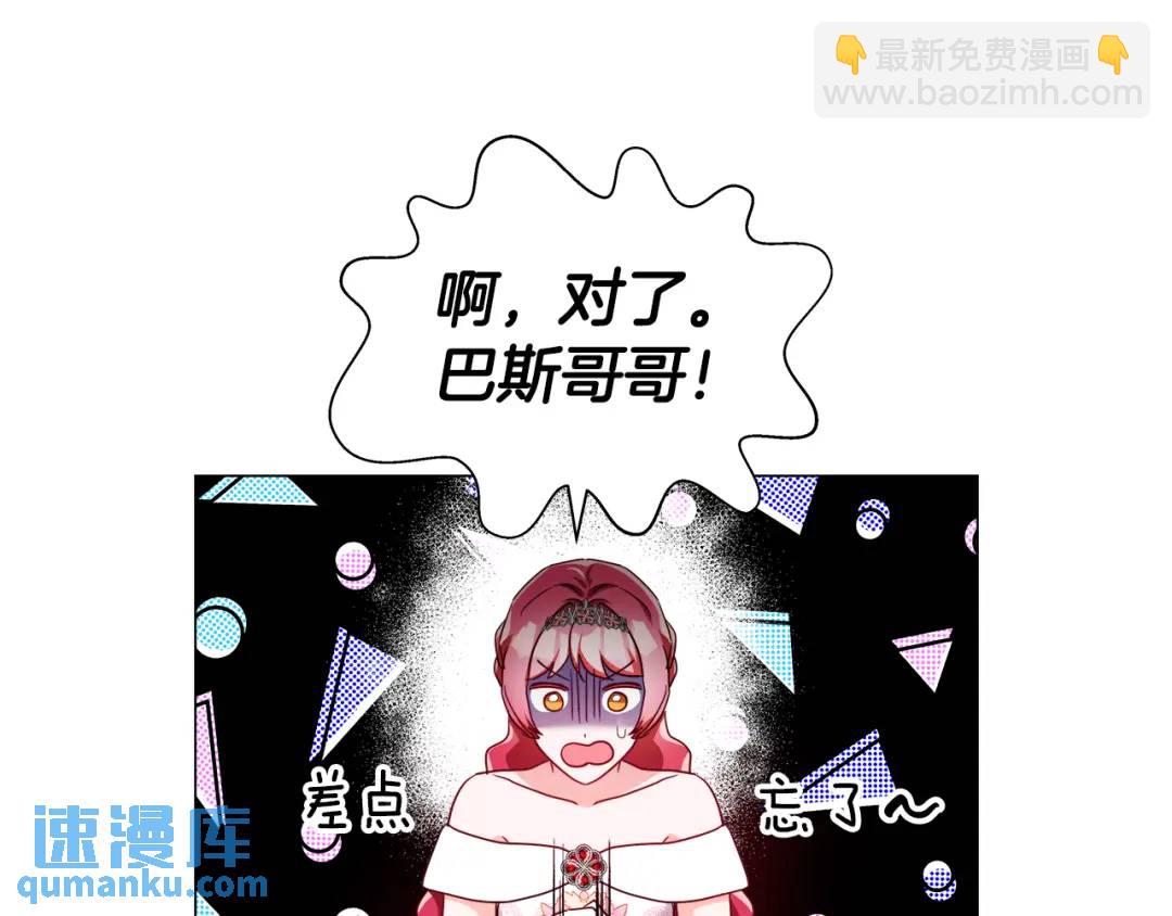 第75话 哥哥眼里出西施126