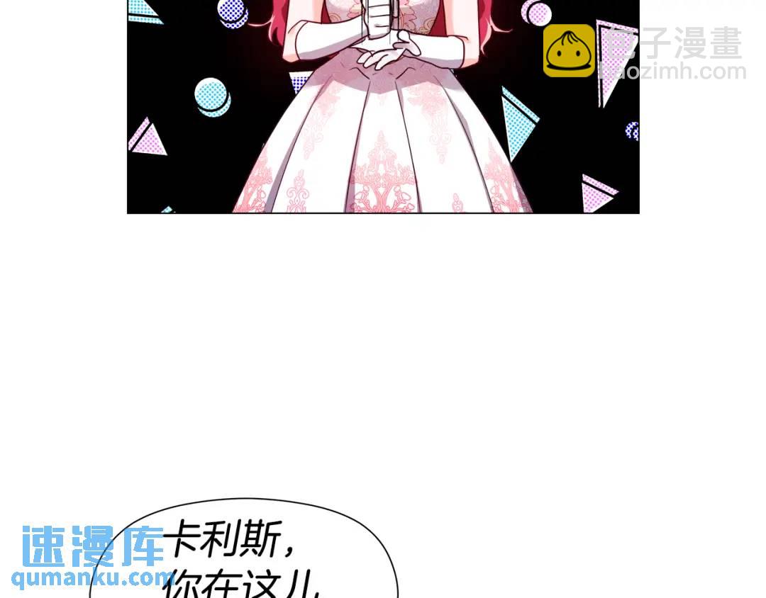 第75话 哥哥眼里出西施127