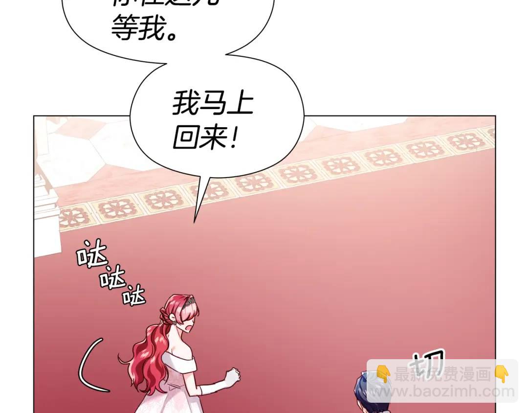 第75话 哥哥眼里出西施128