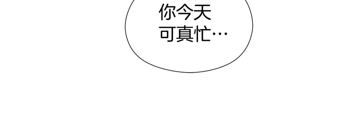 第75话 哥哥眼里出西施130