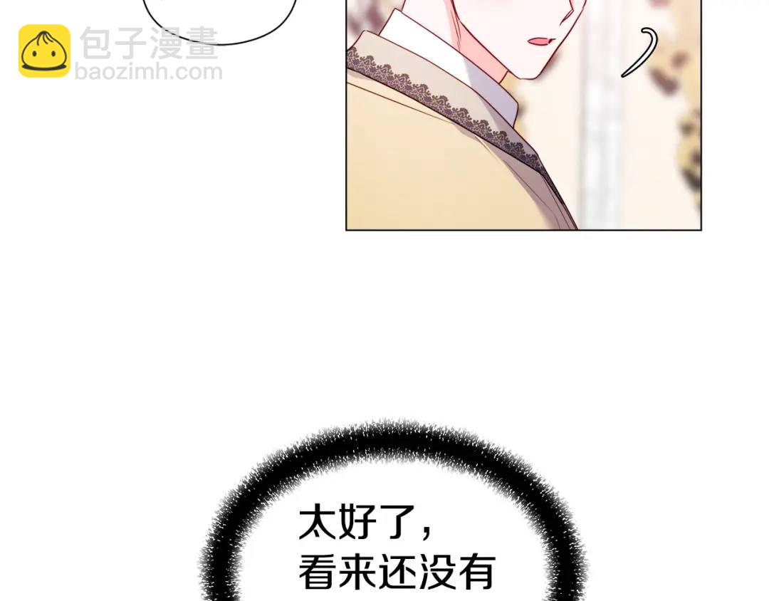 第75话 哥哥眼里出西施133