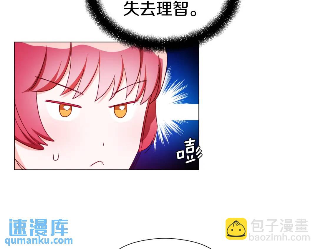 第75话 哥哥眼里出西施134