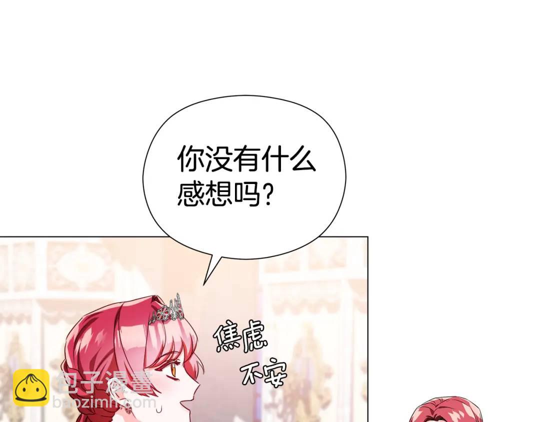 第75话 哥哥眼里出西施137