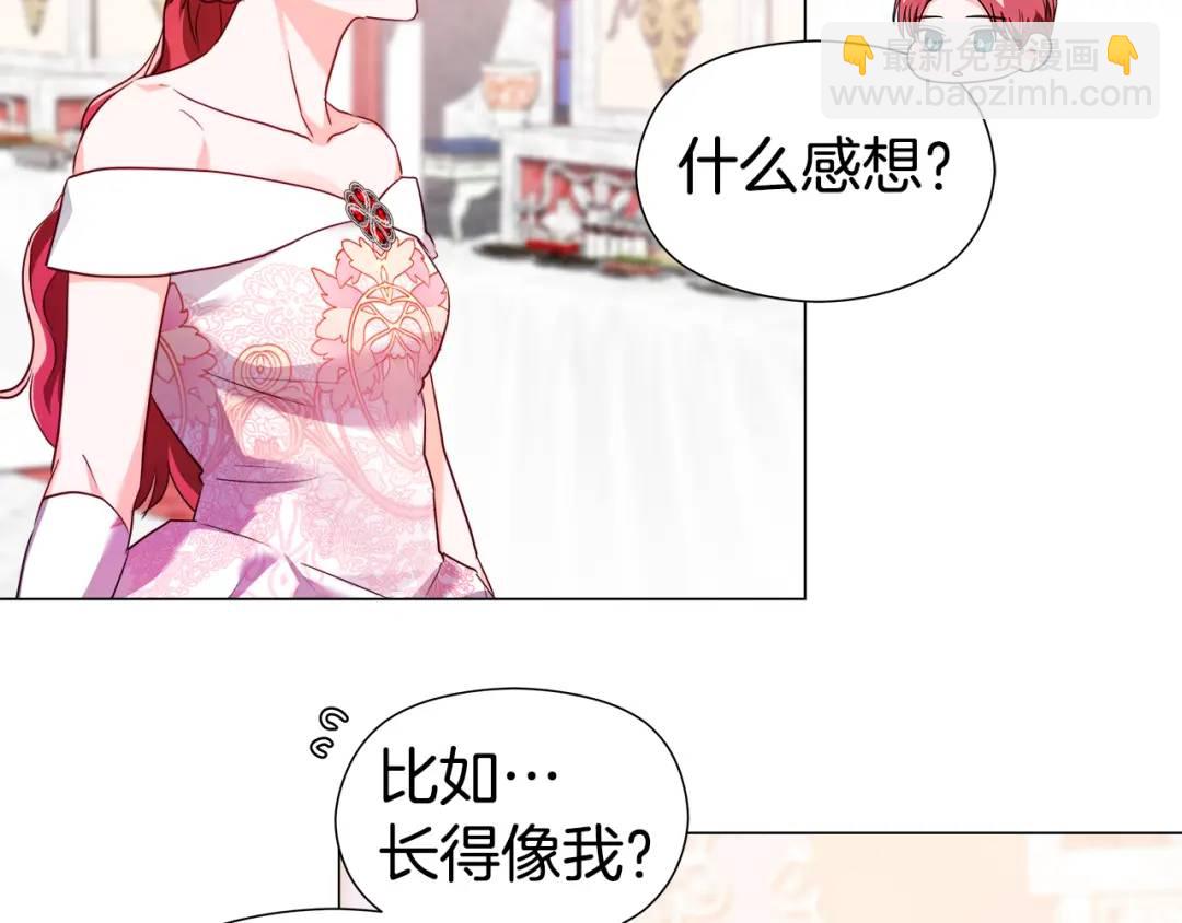 第75话 哥哥眼里出西施138