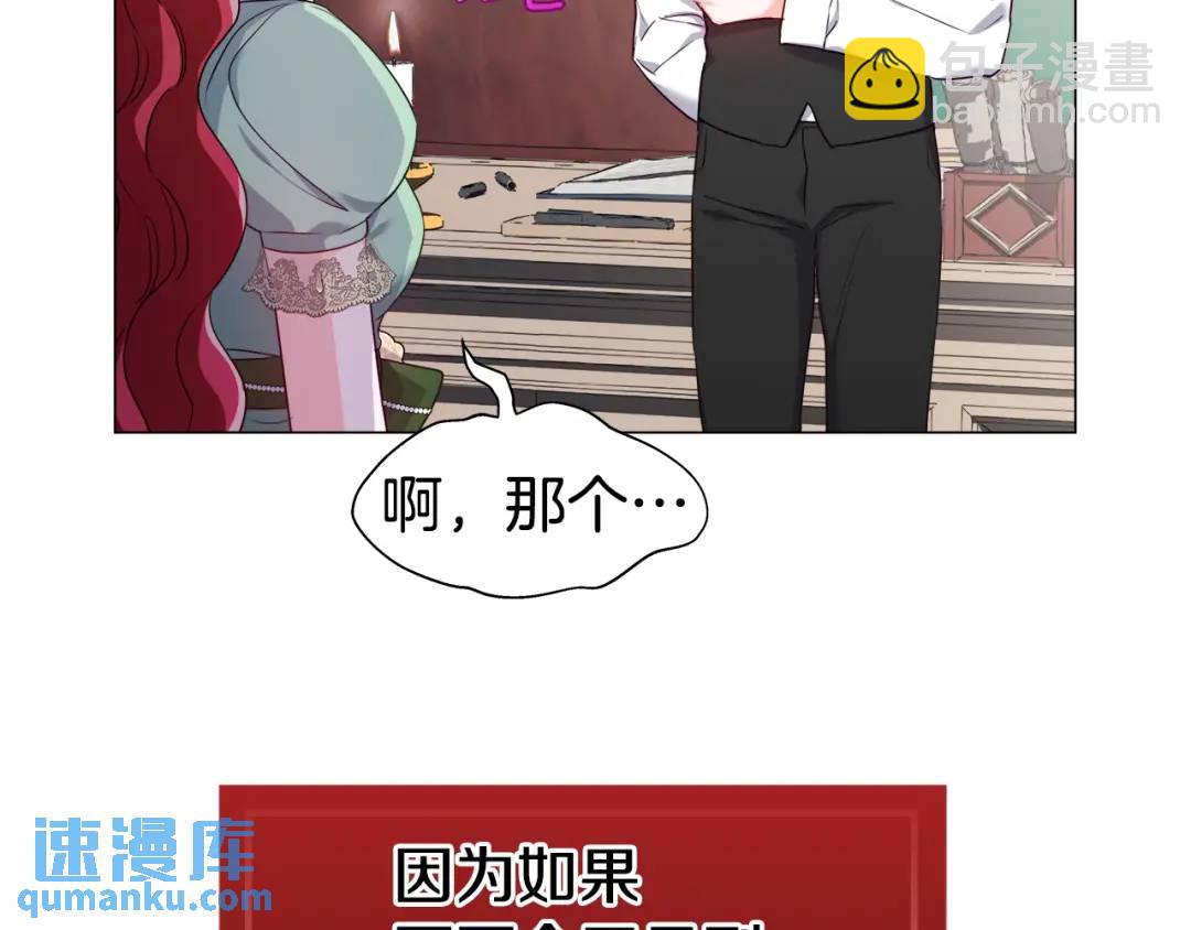 第75话 哥哥眼里出西施14