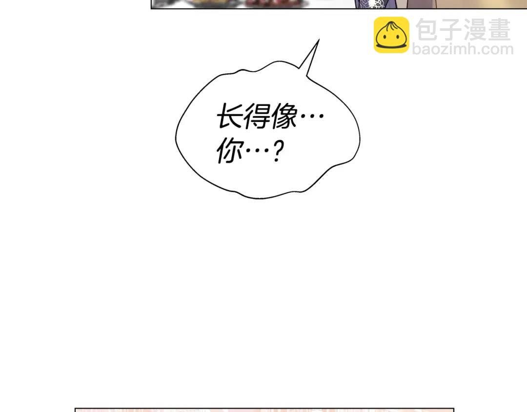 第75话 哥哥眼里出西施140