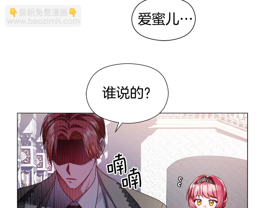 第75话 哥哥眼里出西施145