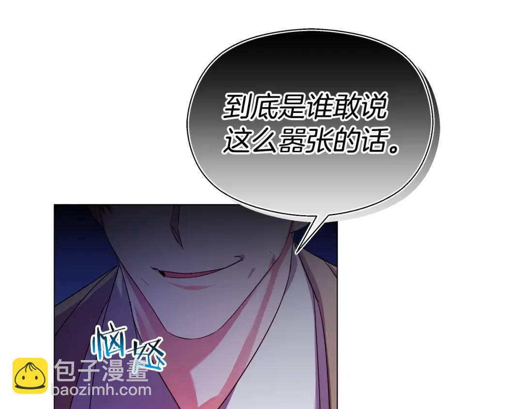 第75话 哥哥眼里出西施147
