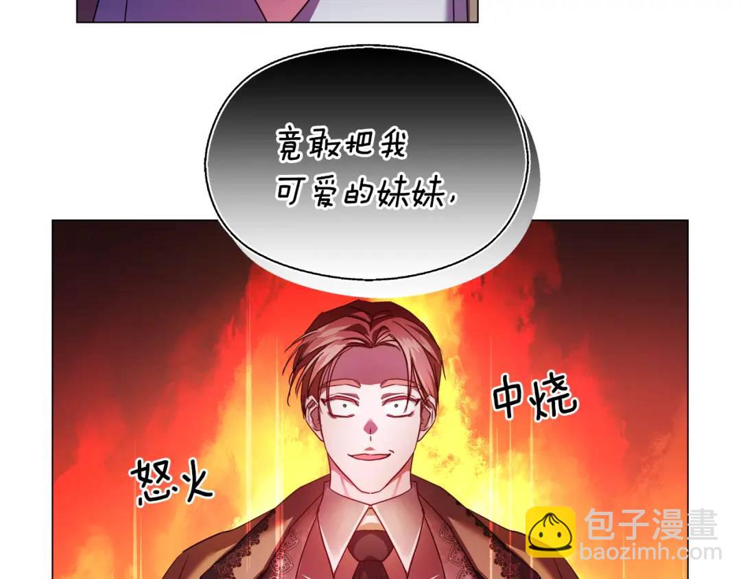 第75话 哥哥眼里出西施148