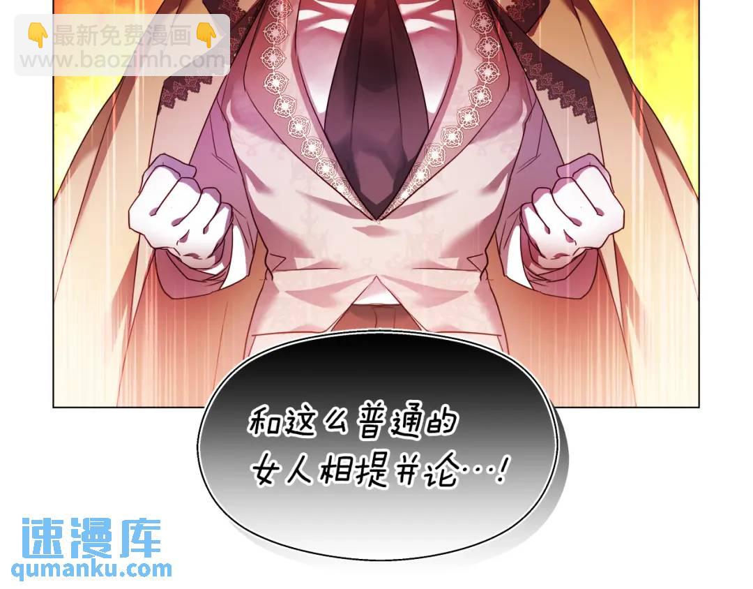 第75话 哥哥眼里出西施149