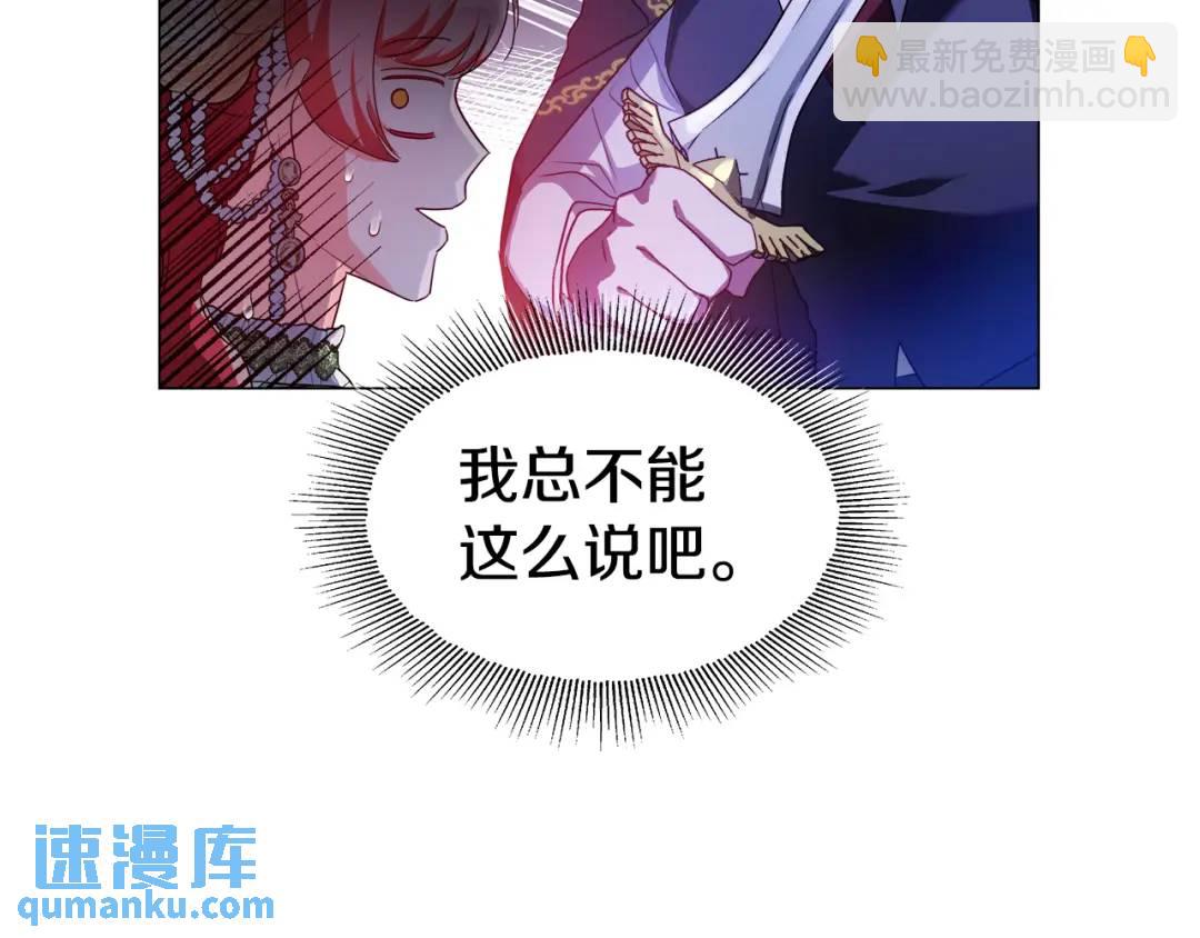 第75话 哥哥眼里出西施16