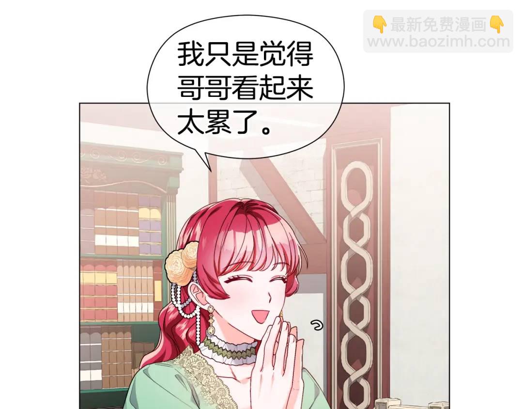第75话 哥哥眼里出西施17