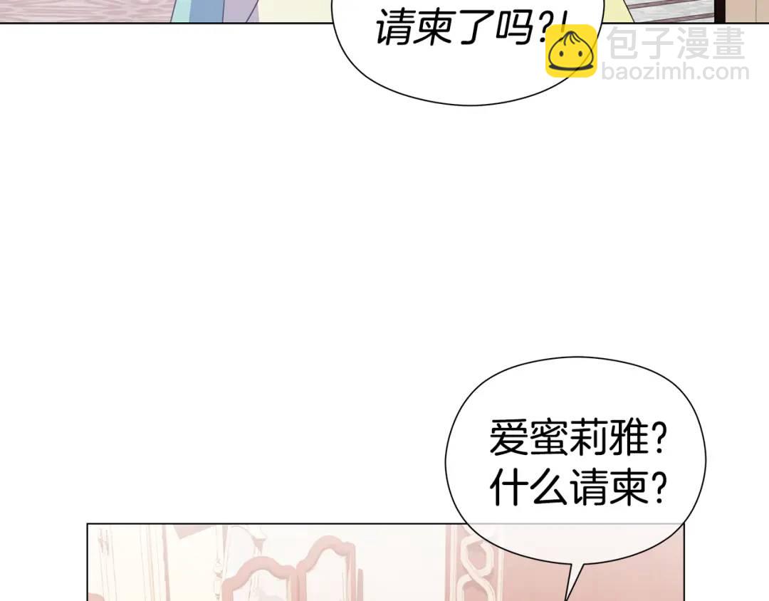 第75话 哥哥眼里出西施2
