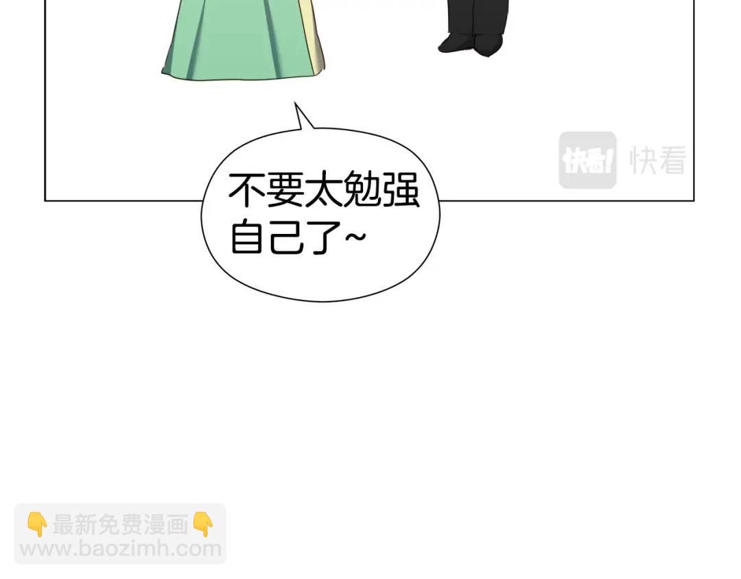 第75话 哥哥眼里出西施20