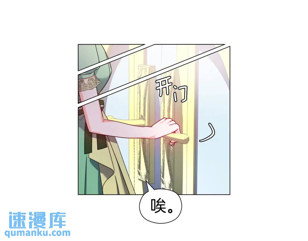 第75话 哥哥眼里出西施21