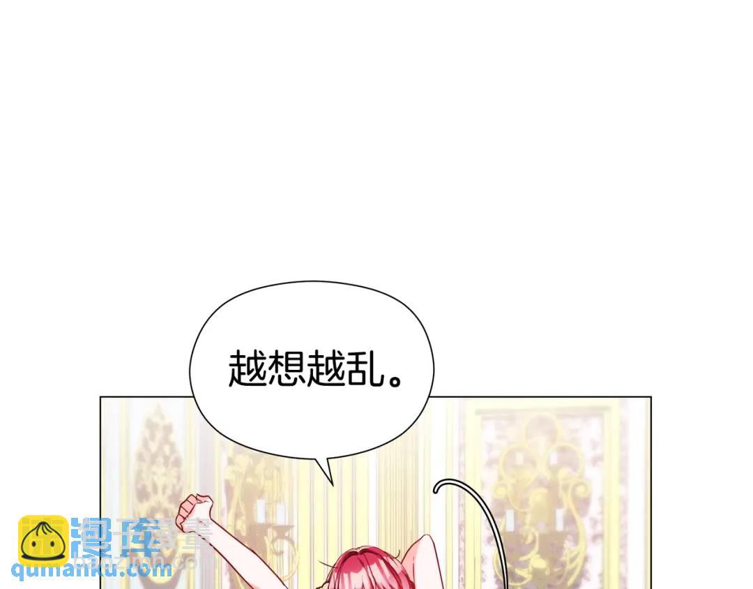 第75话 哥哥眼里出西施22