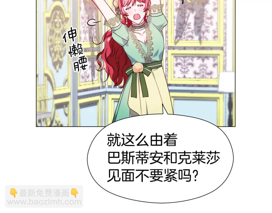 第75话 哥哥眼里出西施23